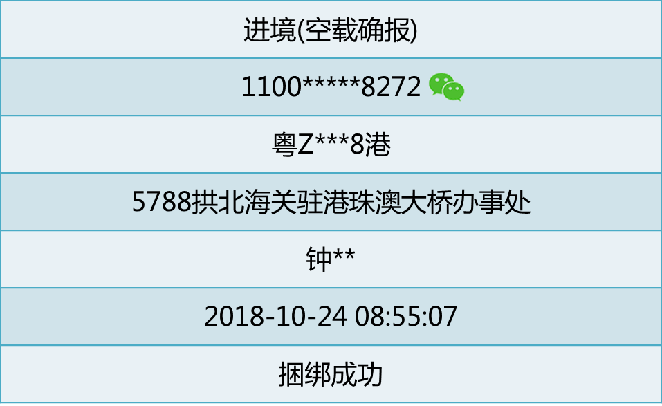 6367607337349721591138309.png