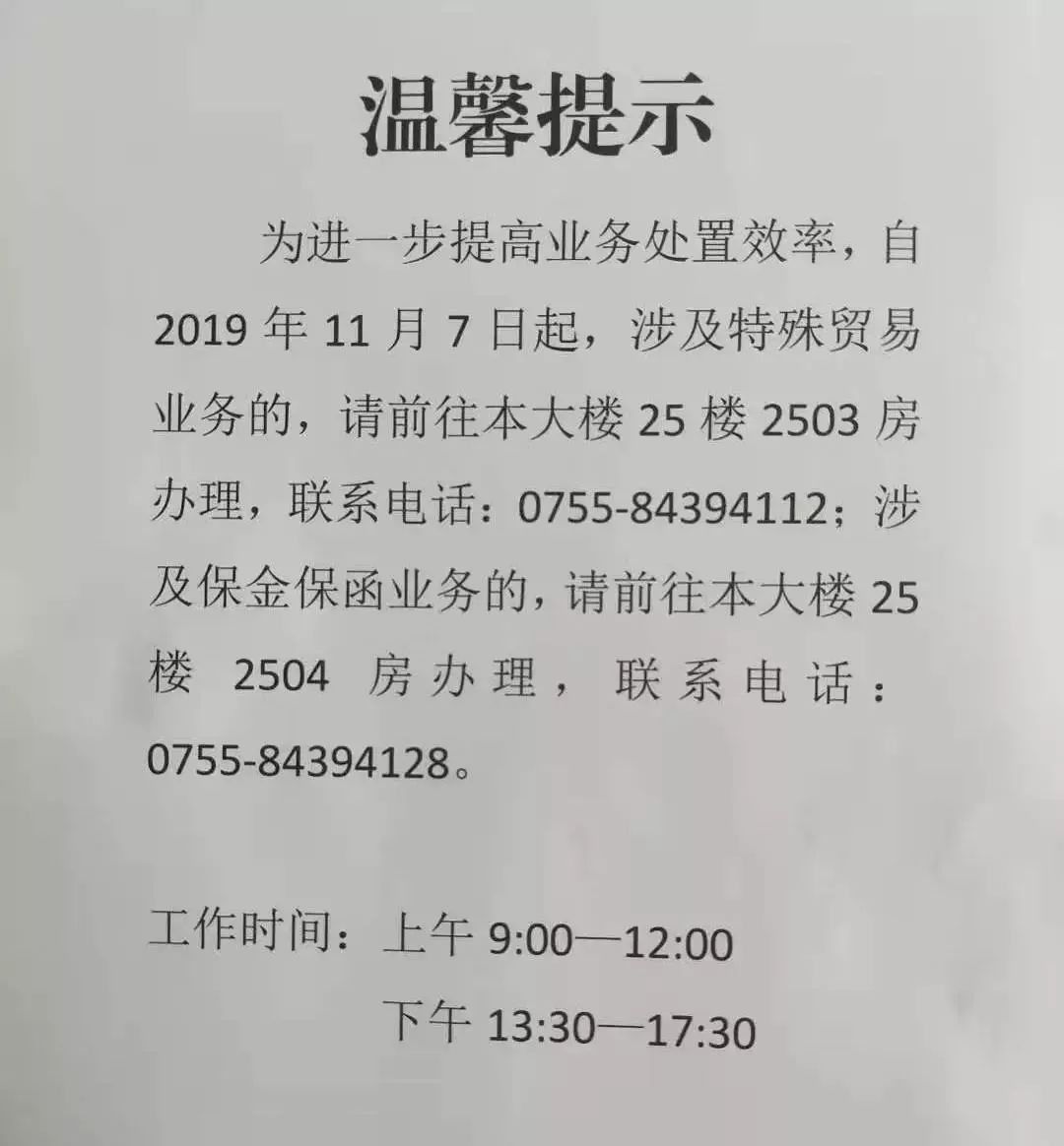 微信图片_20191111104518.jpg