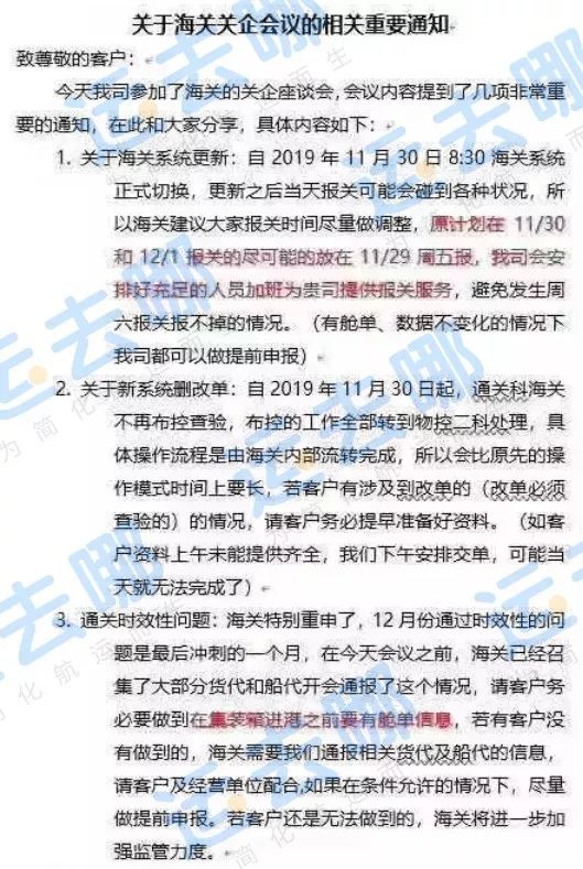 微信图片_20191129154931.jpg