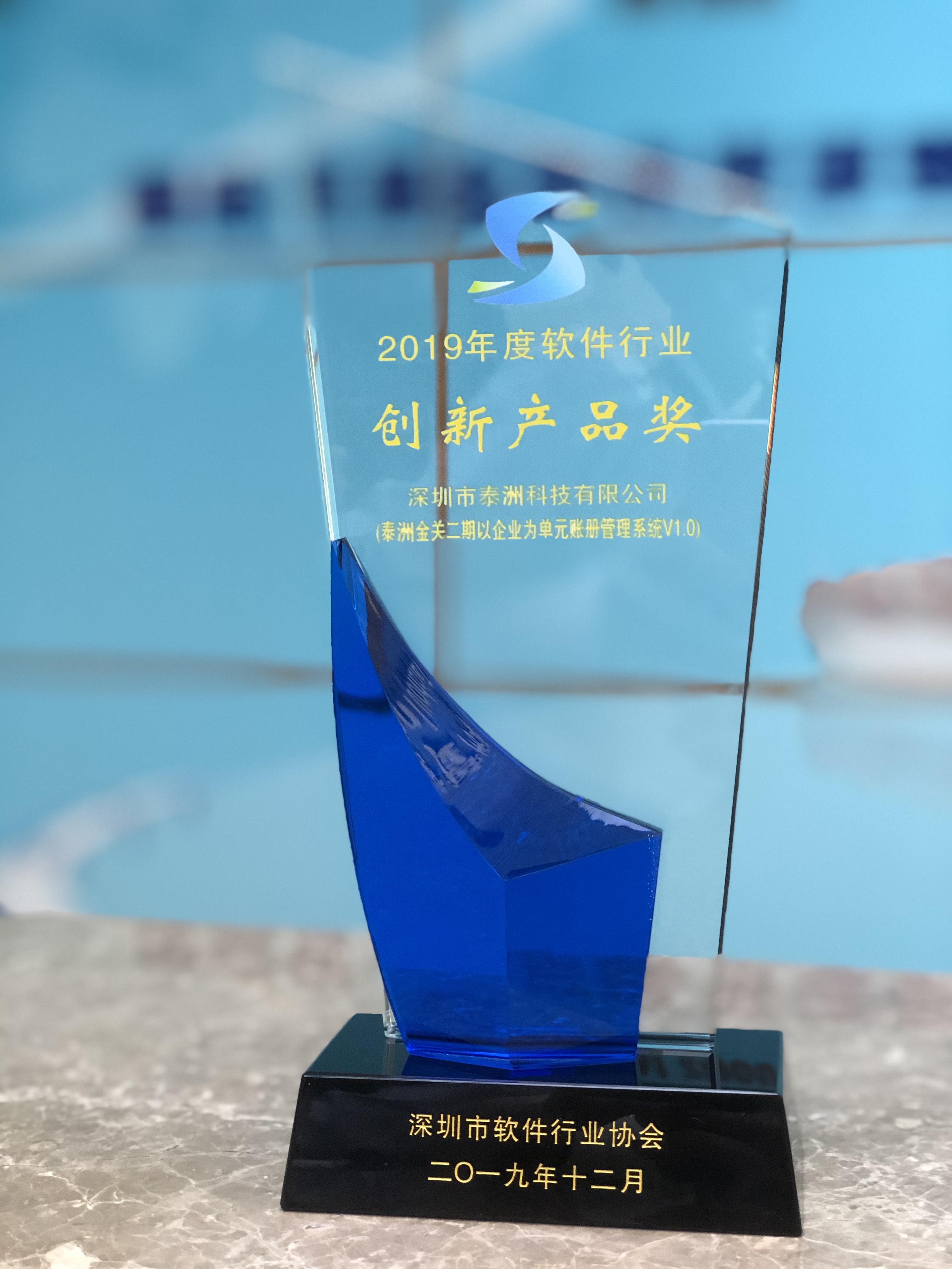 微信图片_20191226100234.jpg