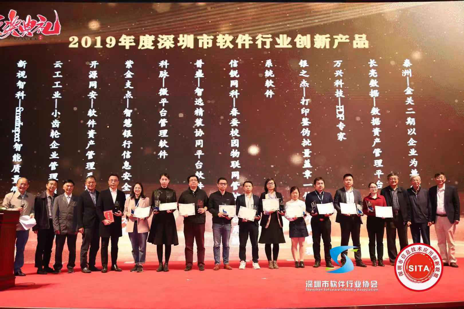微信图片_20191226100833.jpg
