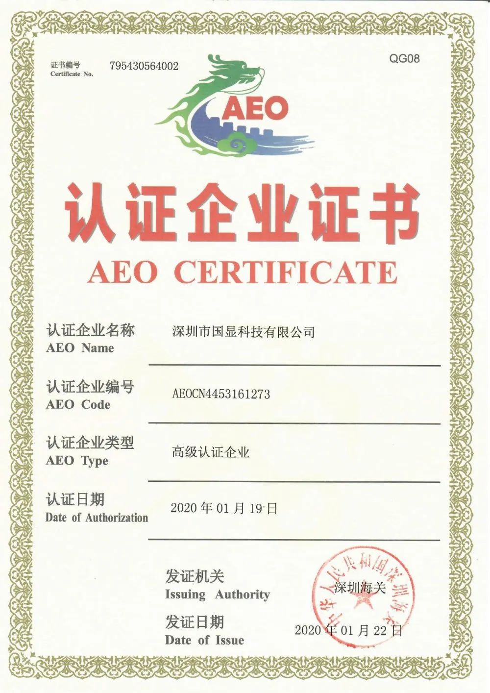 微信图片_20200408162724.jpg