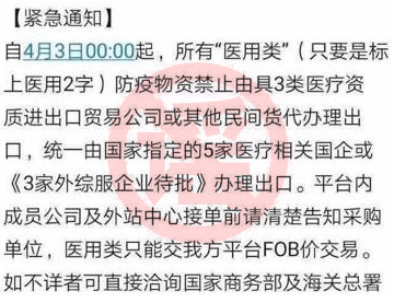 微信图片_20200420150133.png