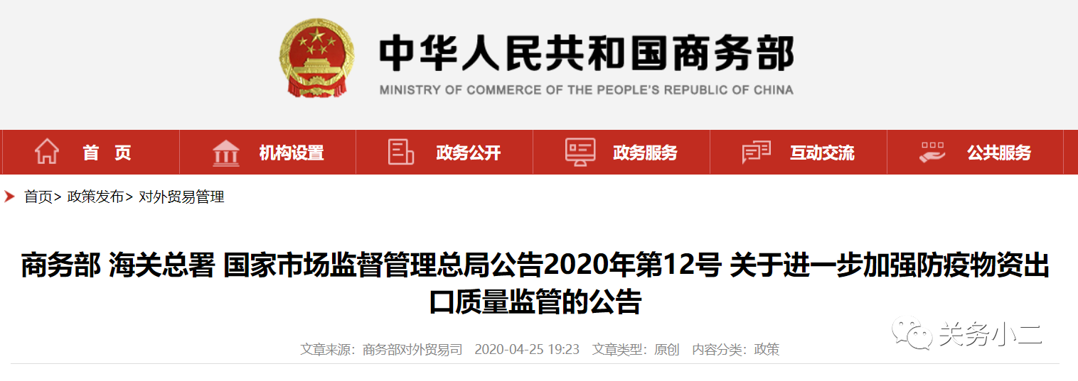 微信图片_20200427103531.png