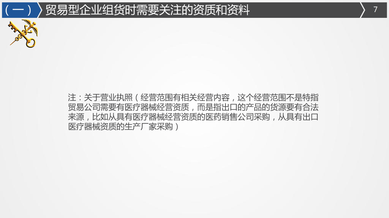微信图片_20200408103638.png