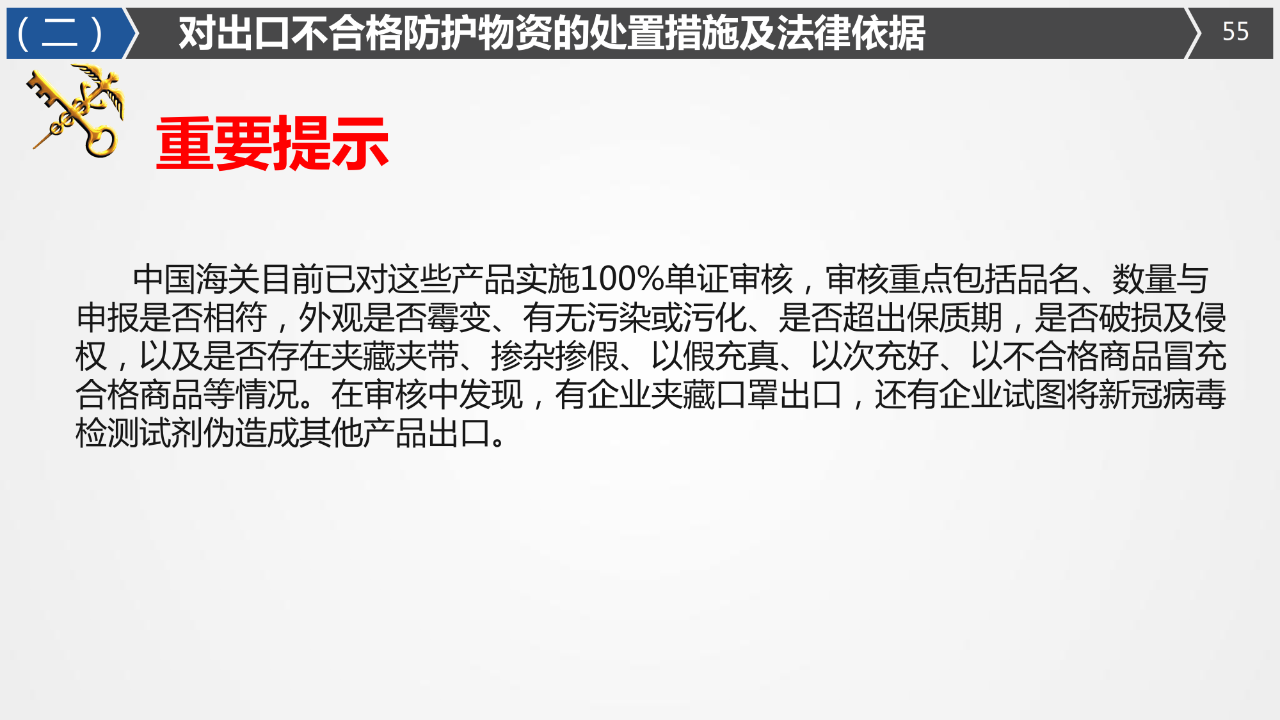 微信图片_20200408113258.png