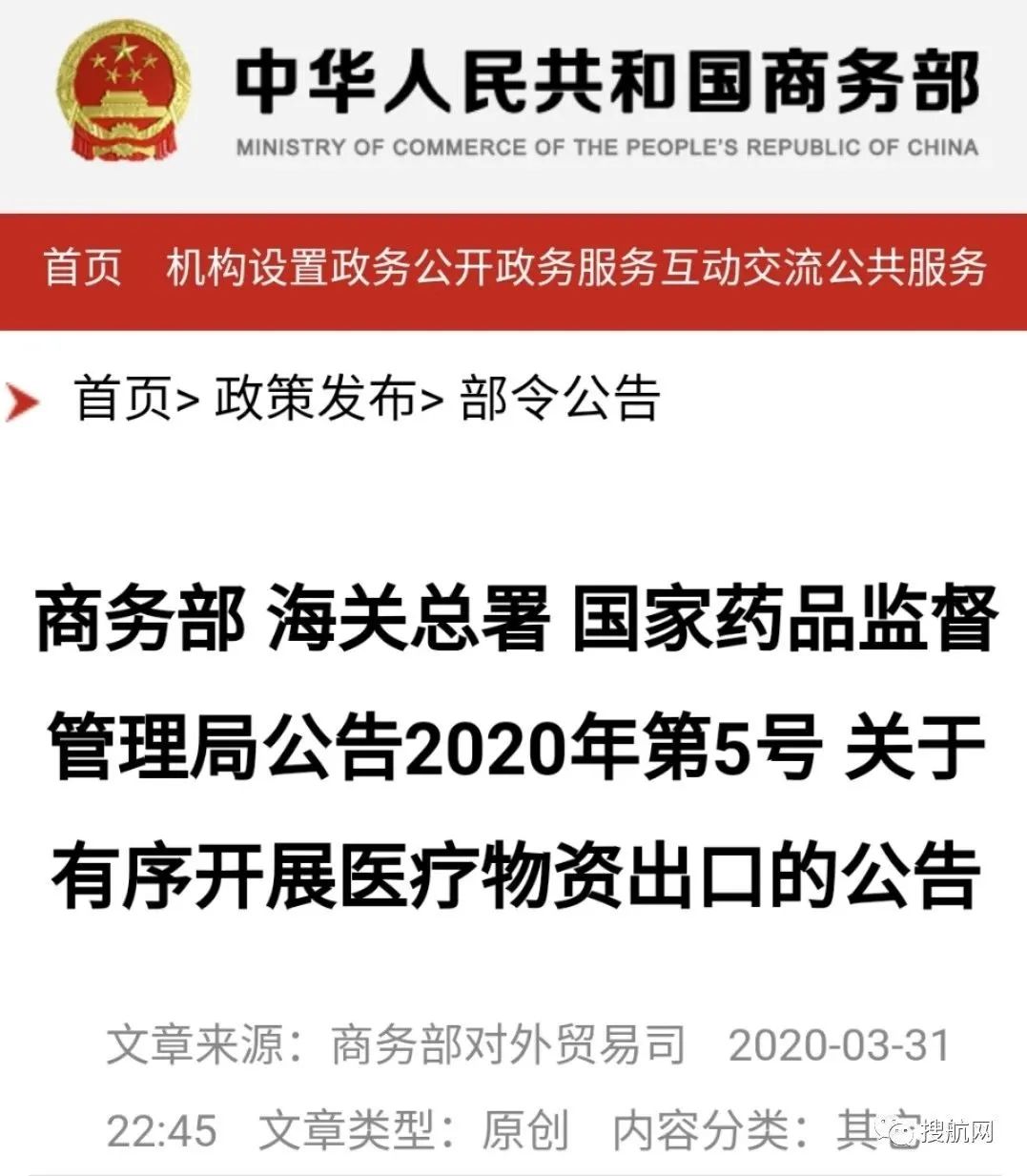 微信图片_20200409135625.jpg