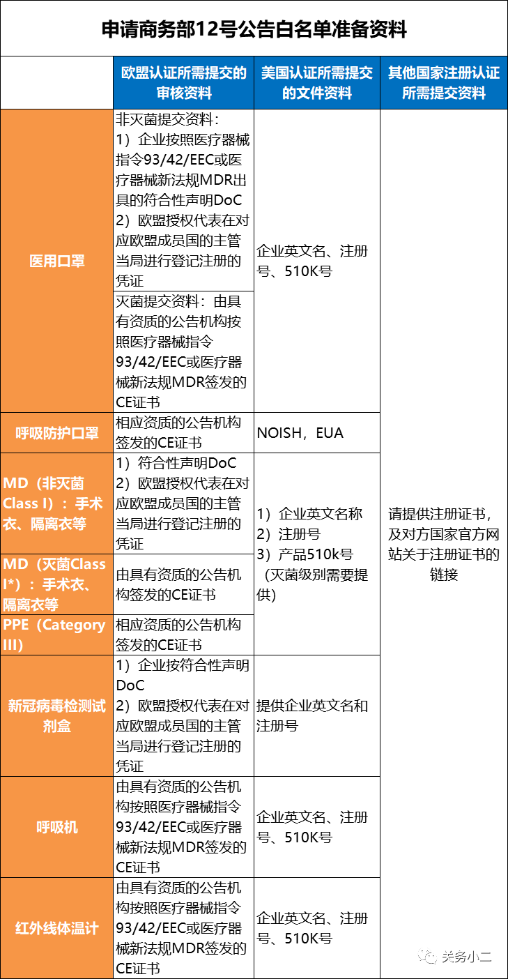 微信图片_20200519151832.png