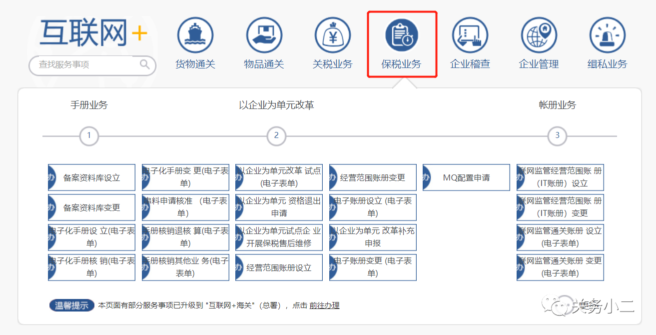 微信图片_20200610102441.png
