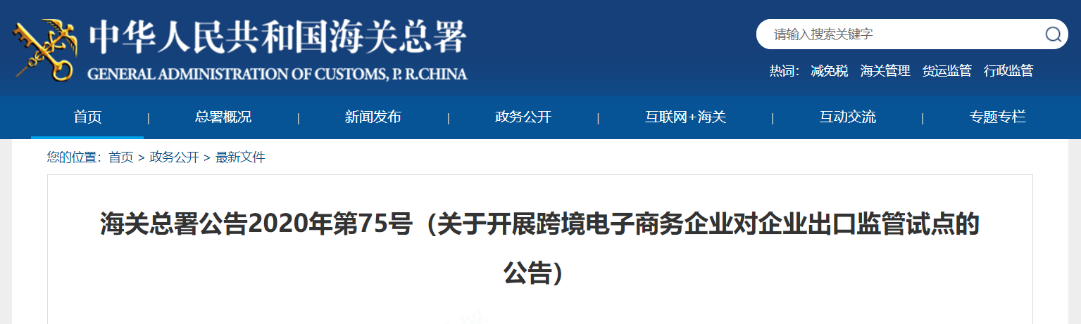 微信图片_20200617145943.png