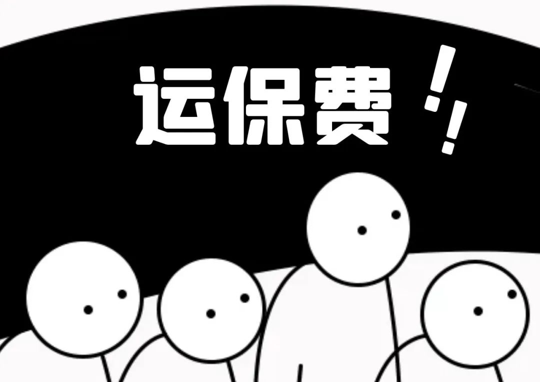 微信图片_20200618100957.jpg 微信图片_20200618100957.jpg