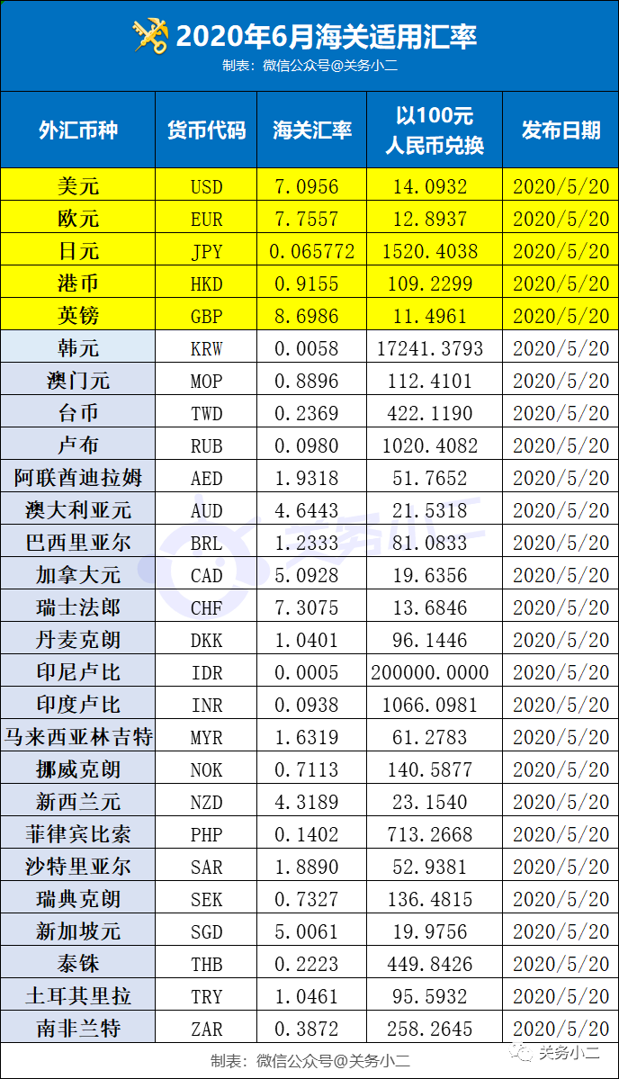 微信图片_20200619105241.png