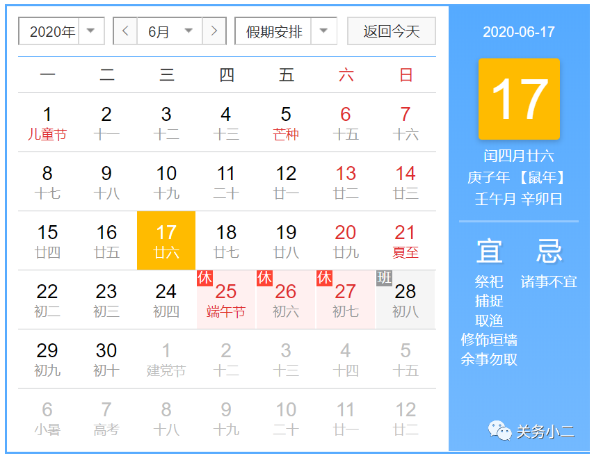 微信图片_20200619105234.png