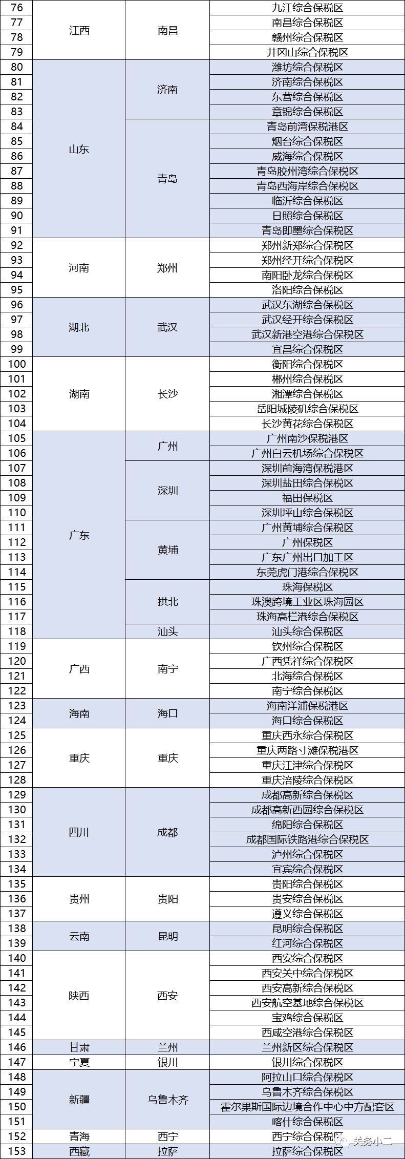 微信图片_20200622153442.png 微信图片_20200622153442.png