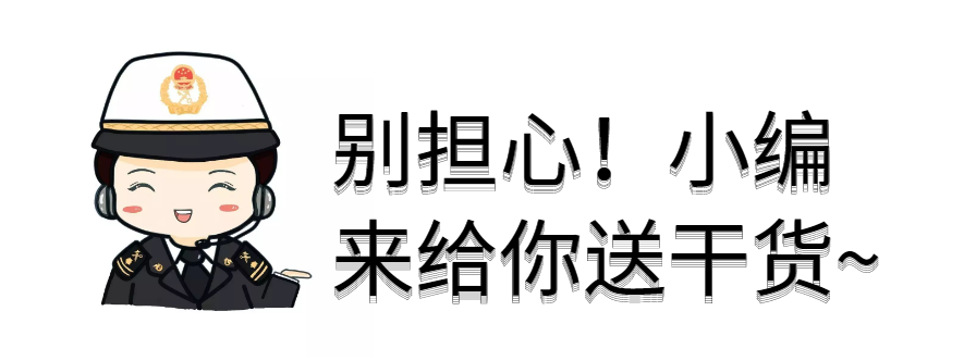 微信图片_20200603111314.png