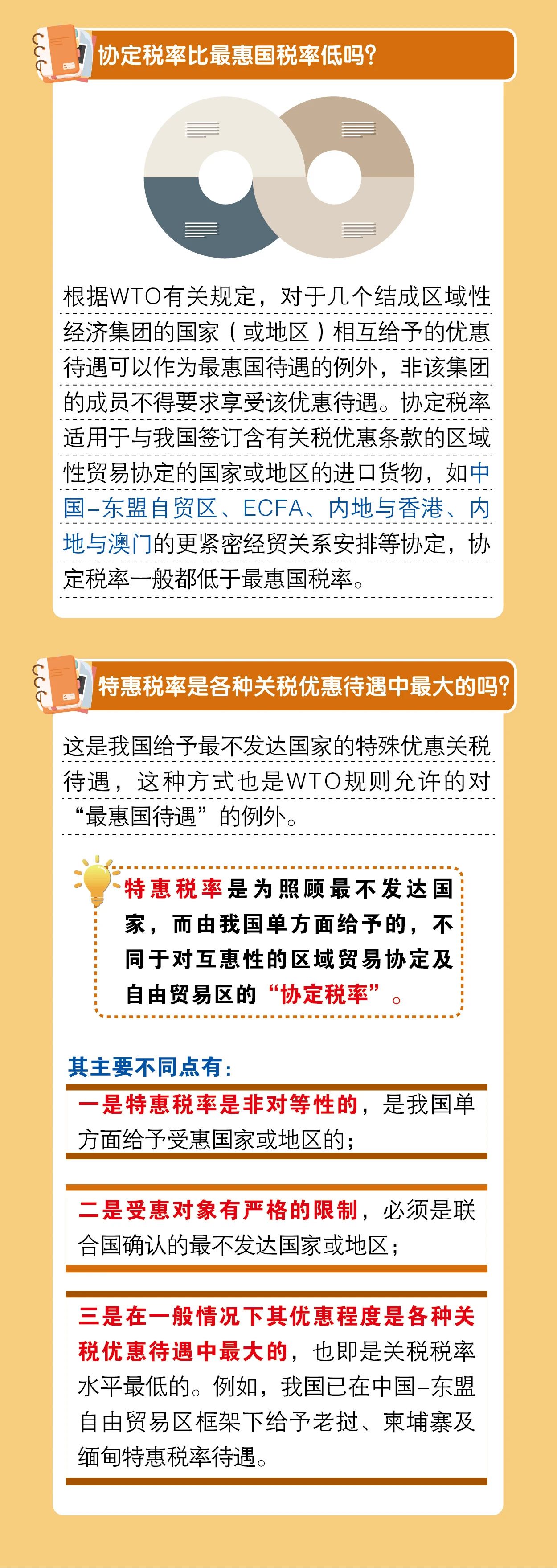 微信图片_20200710141348.jpg