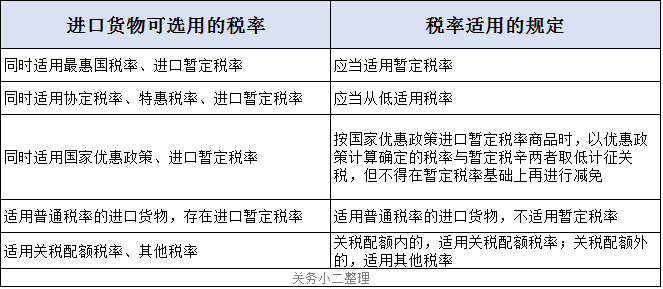 微信图片_20200710141334.png