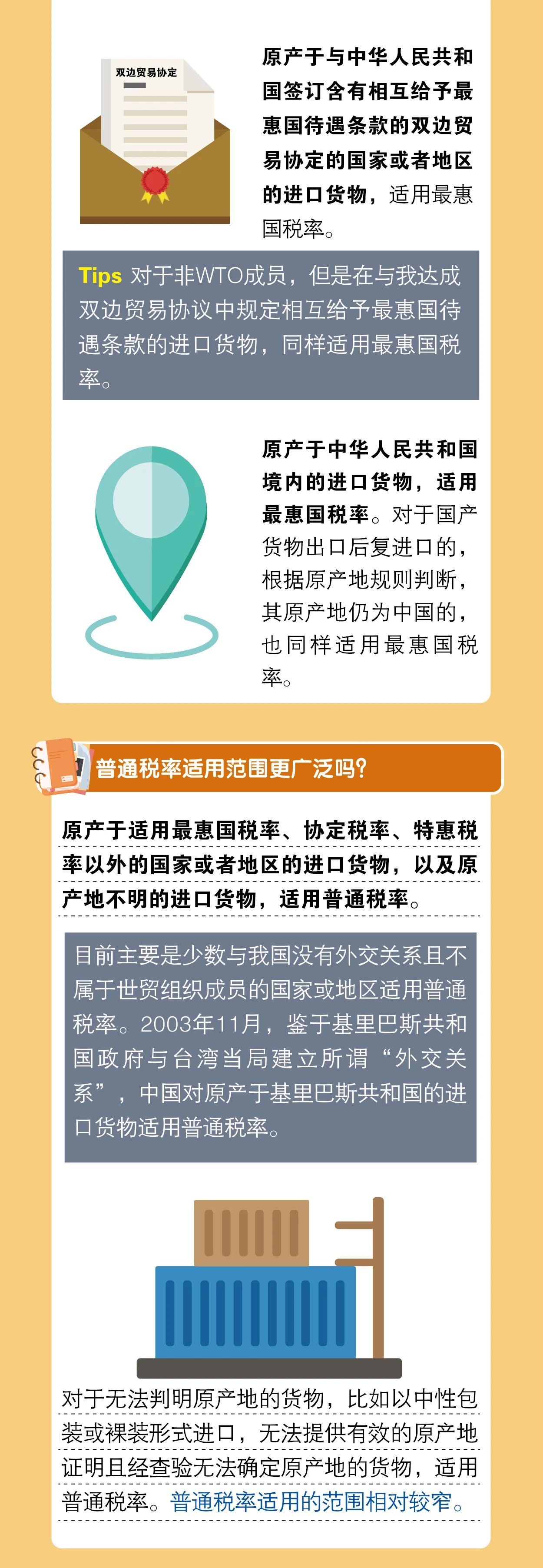 微信图片_20200710141346.jpg