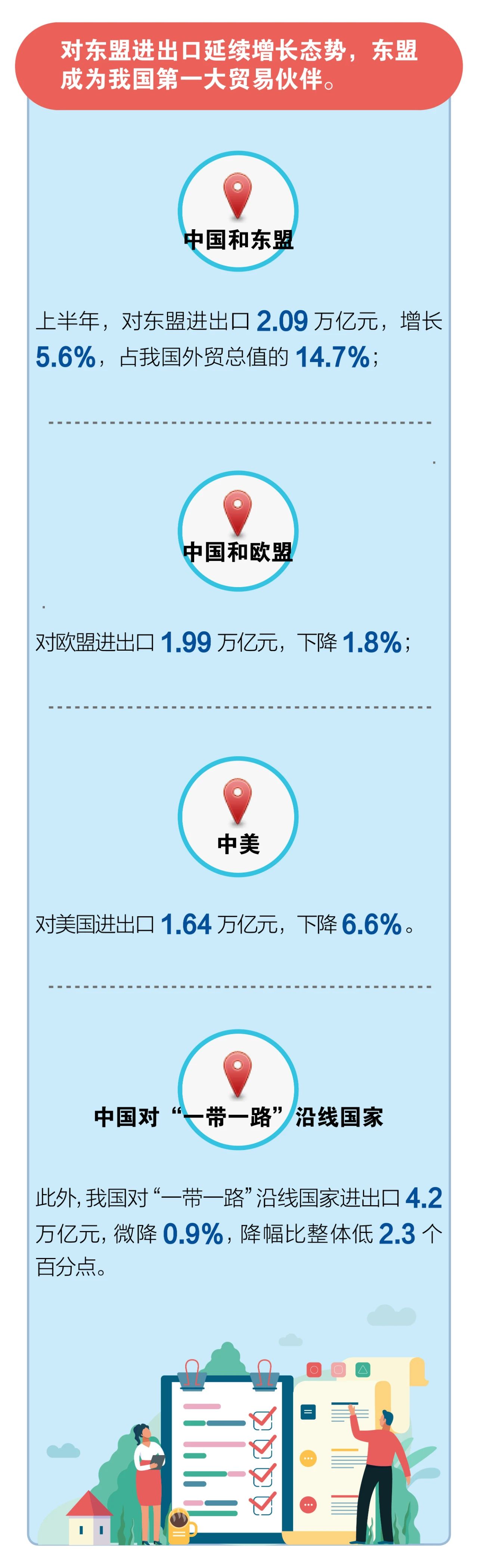 微信图片_20200715152321.jpg 微信图片_20200715152321.jpg