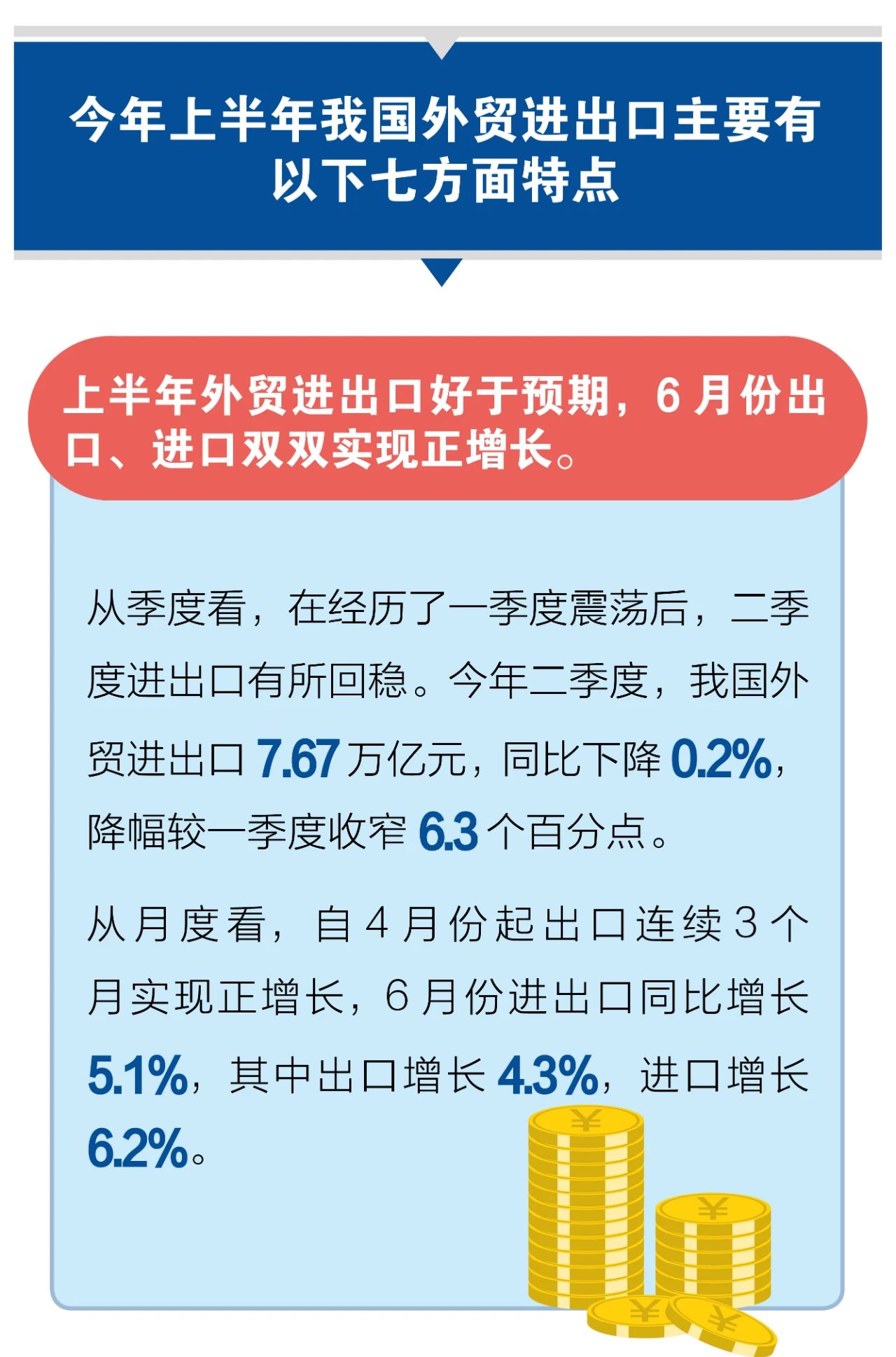 微信图片_20200715152316.jpg 微信图片_20200715152316.jpg