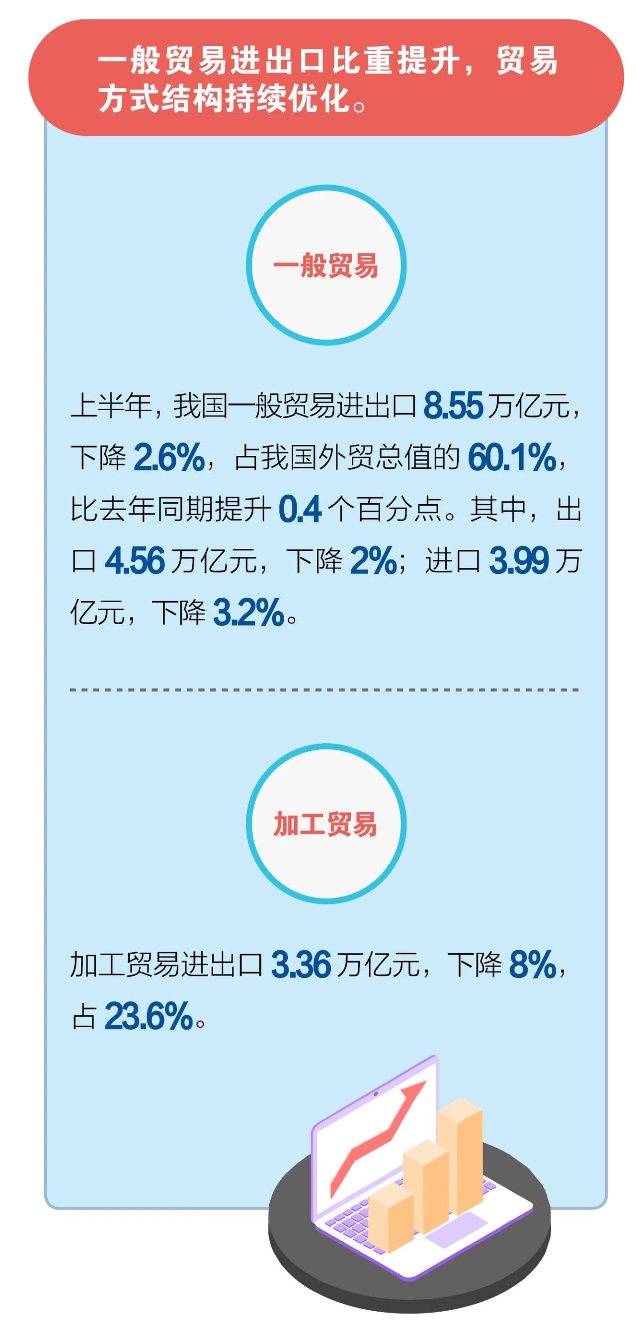 微信图片_20200715152323.jpg