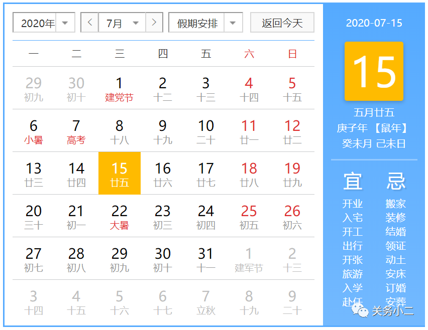 微信图片_20200716154228.png