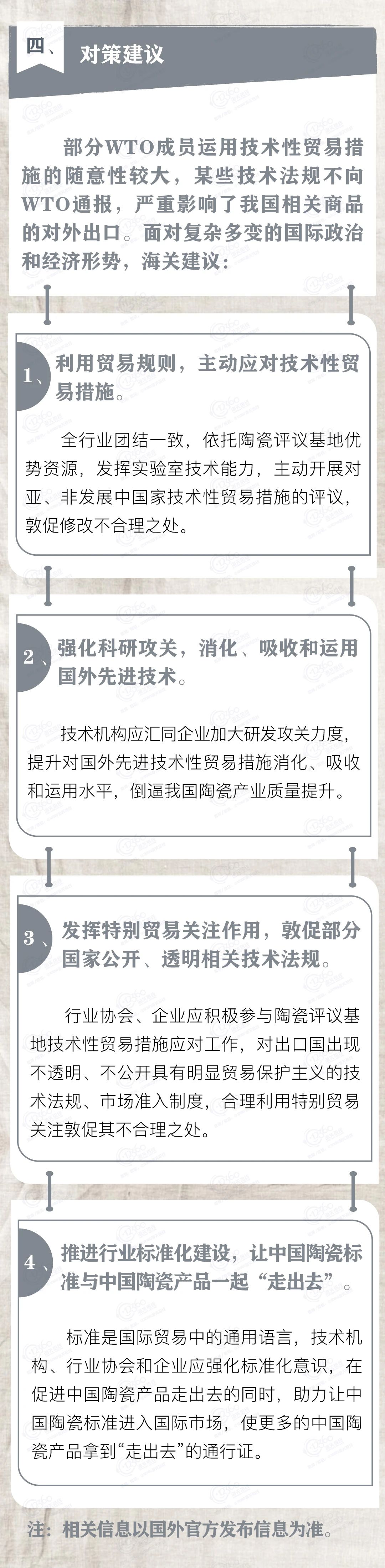 微信图片_20200720151955.jpg