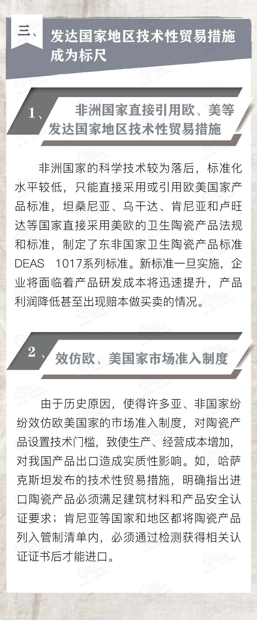 微信图片_20200720151953.jpg