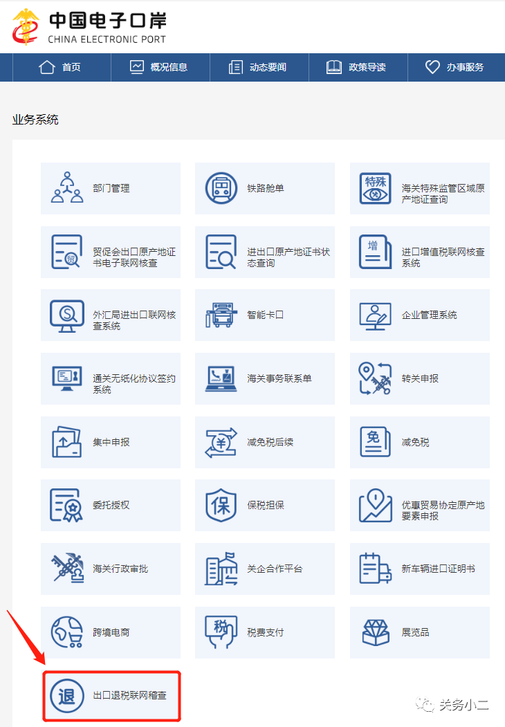 微信图片_20200721153322.png