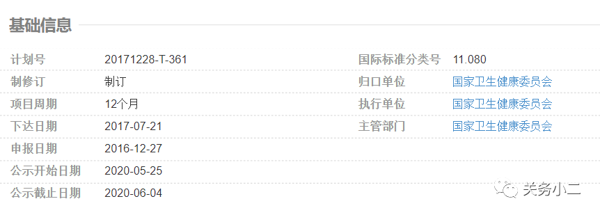 微信图片_20200728155726.png