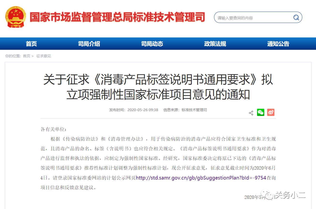 微信图片_20200728155724.png