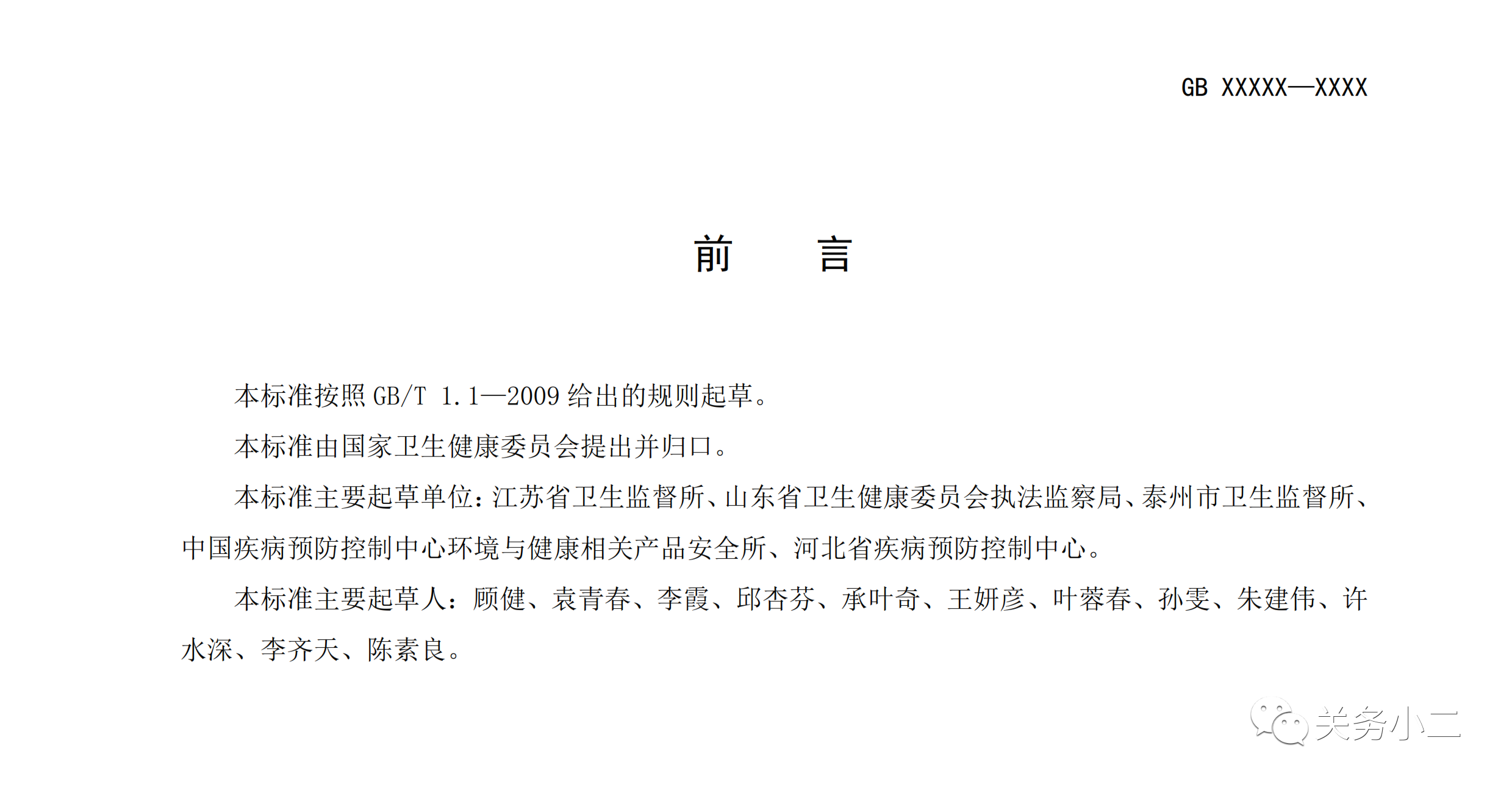 微信图片_20200728155733.png
