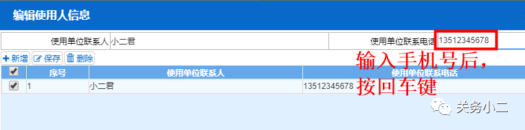 微信图片_20200729162329.png 微信图片_20200729162329.png