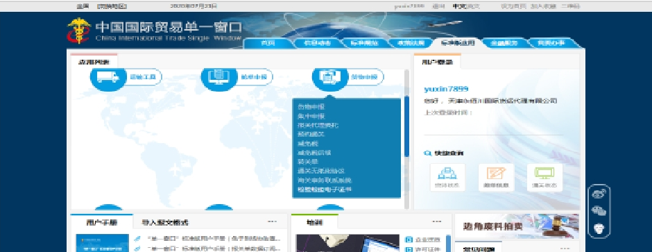 微信图片_20200729162343.png 微信图片_20200729162343.png