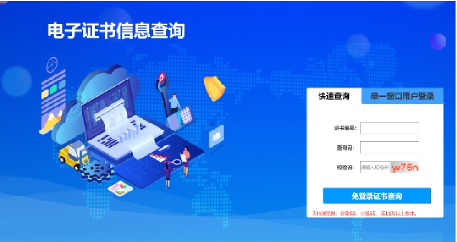 微信图片_20200729162333.png 微信图片_20200729162333.png