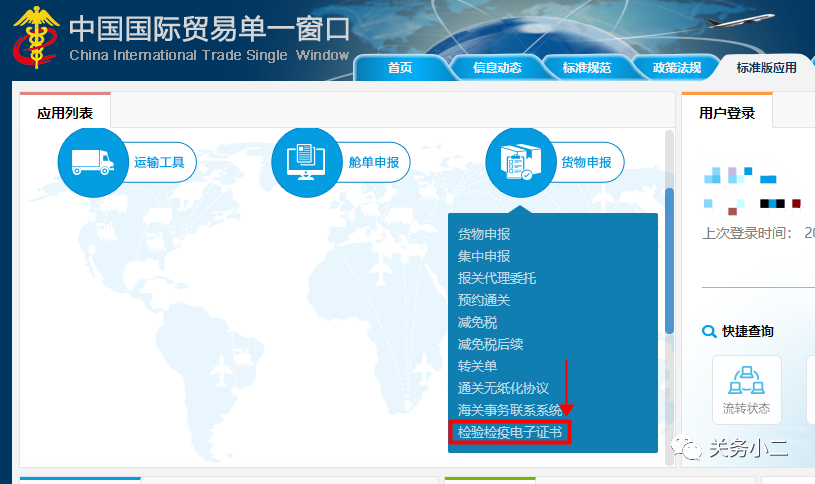 微信图片_20200729162323.png 微信图片_20200729162323.png