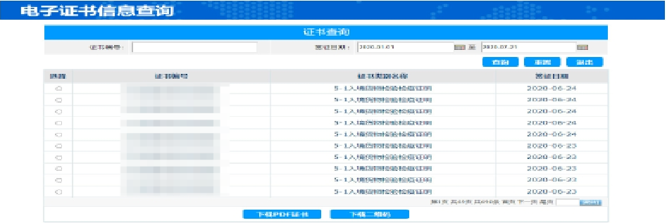 微信图片_20200729162341.png 微信图片_20200729162341.png