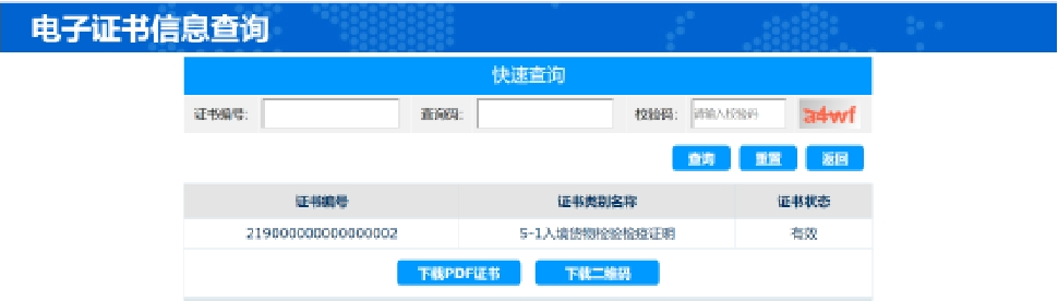 微信图片_20200729162336.png 微信图片_20200729162336.png