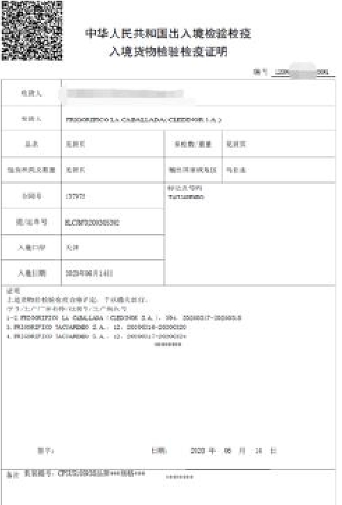 微信图片_20200729162347.png 微信图片_20200729162347.png