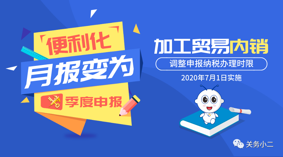 微信图片_20200703142045.png
