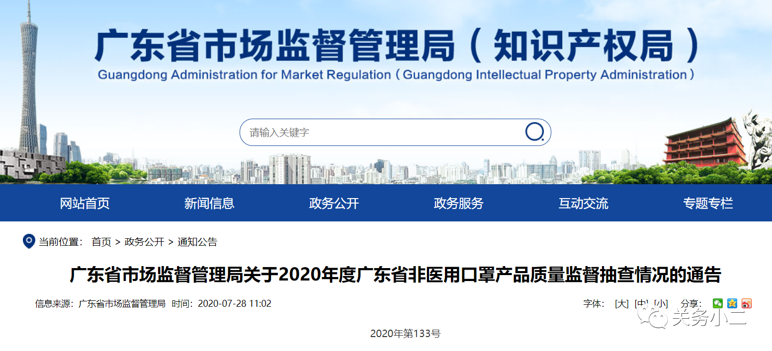 微信图片_20200730155442.png 微信图片_20200730155442.png