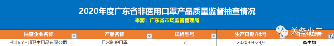 微信图片_20200730155503.png 微信图片_20200730155503.png