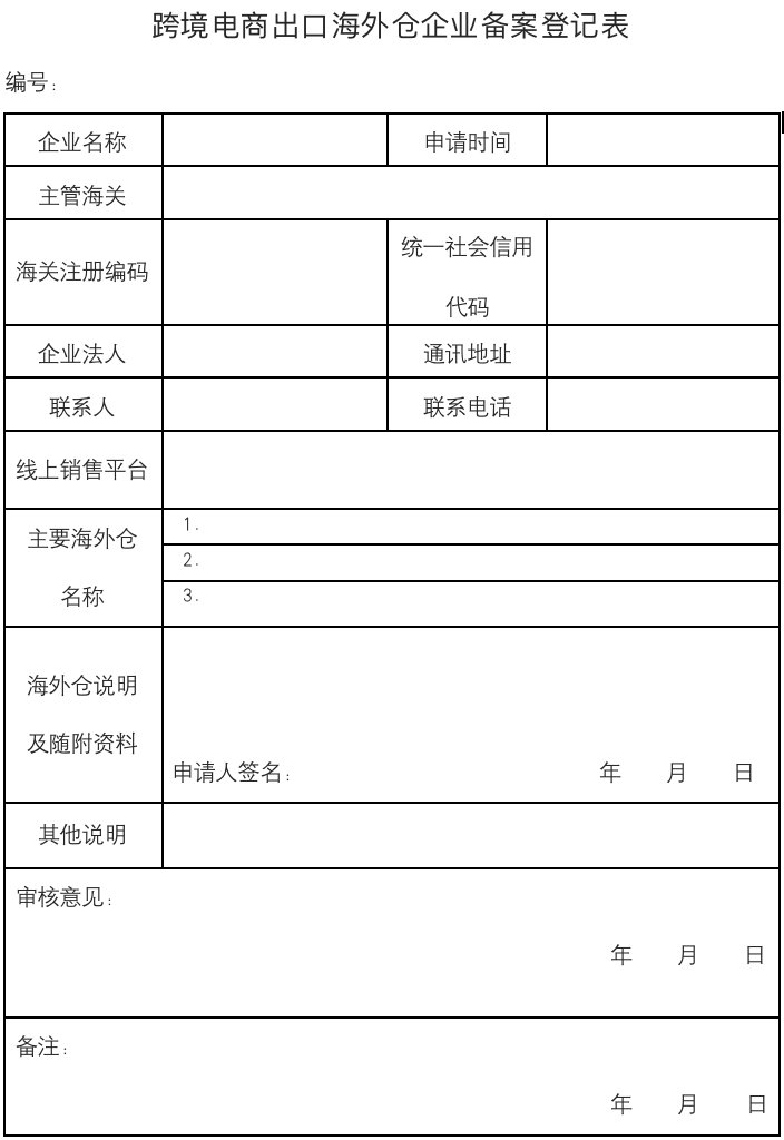 微信图片_20200706140801.png