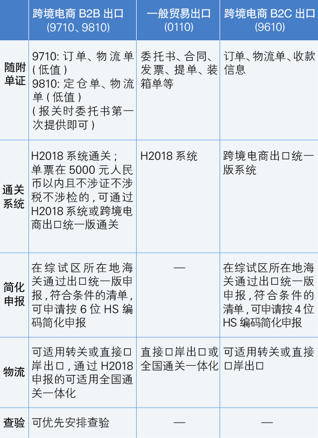 微信图片_20200706140753.png