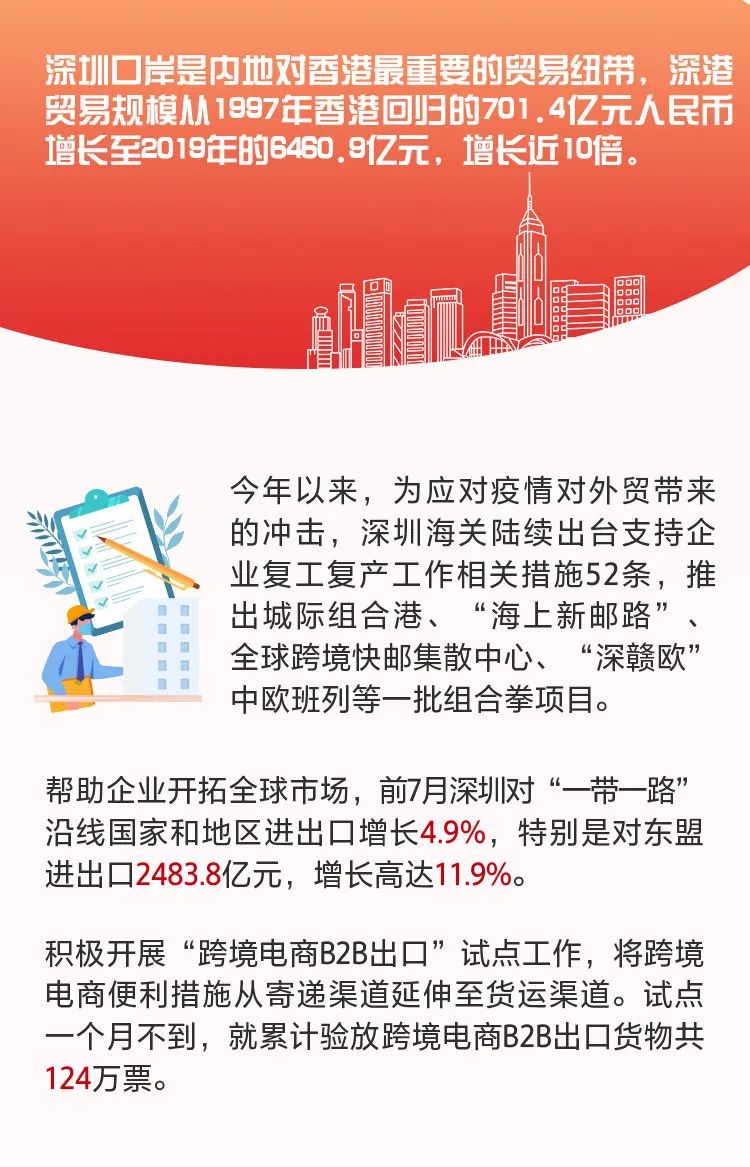 微信图片_20200827113609.jpg