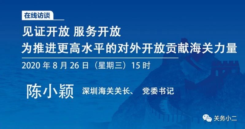 微信图片_20200827113552.jpg