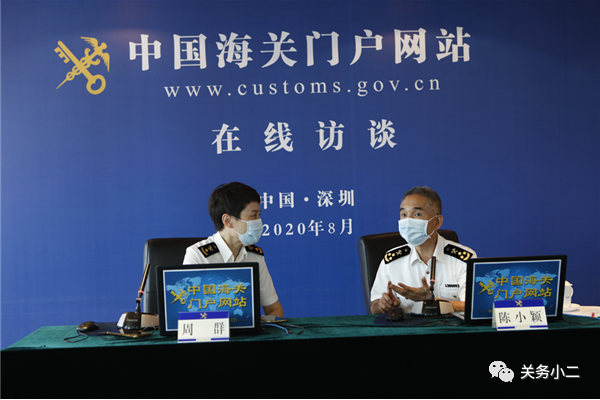微信图片_20200827113554.png