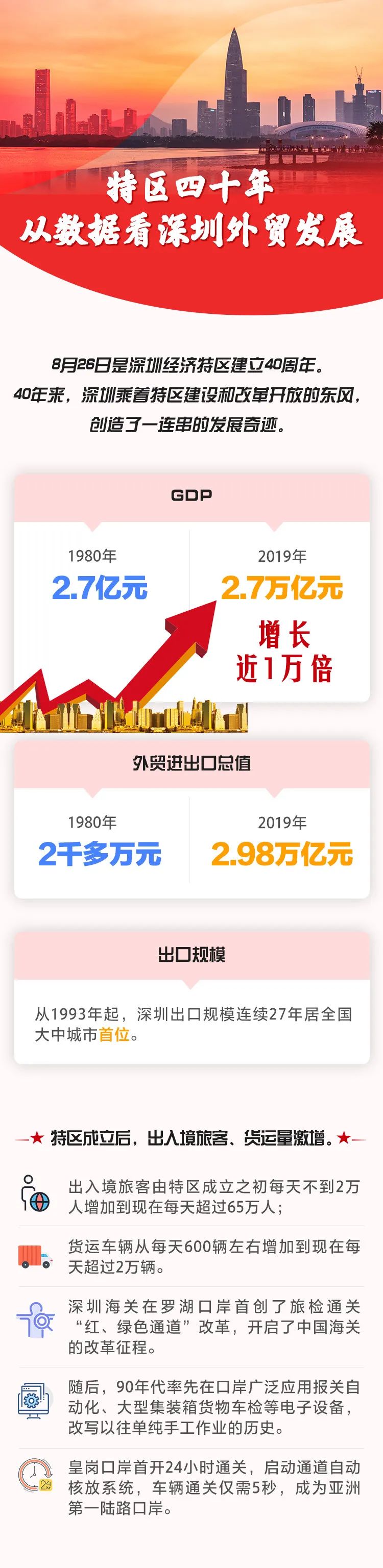 微信图片_20200827113602.jpg