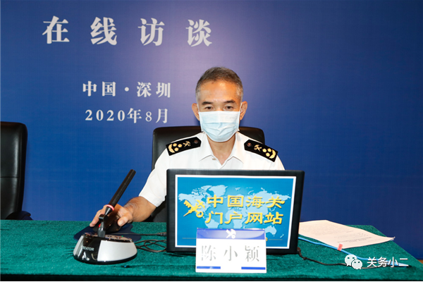 微信图片_20200827113557.png