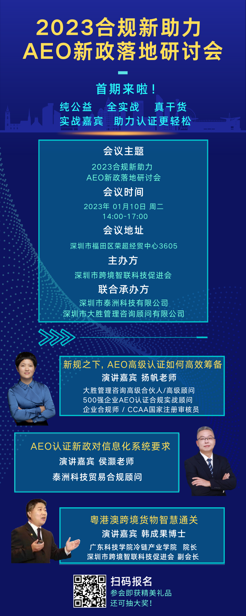 微信图片_20230106152542.png